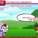 ���� �����������, ������, 24 ���� - ��������� 29 ������� 2010 � ������ �PetLove�