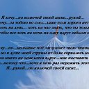 ���� Soledad, ������ - ��������� 1 ���� 2013 � ������ ���� ����������