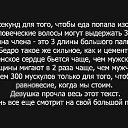  Annet,  -  25  2012   л
