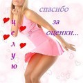 ���� *~�����~*, ���������� - ��������� 1 ������� 2012 � ������ �Foto Sympathy�