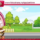 ���� �����, �����, 49 ��� - ��������� 18 ������� 2010 � ������ �PetLove�