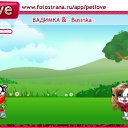 ���� �����, ���������, 37 ��� - ��������� 8 ������� 2010 � ������ �PetLove�