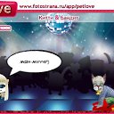 ���� ����, �����, 27 ��� - ��������� 8 ������� 2011 � ������ �PetLove�