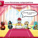 ���� *�����*, ���� - ��������� 2 ��� 2011 � ������ ���� ��������