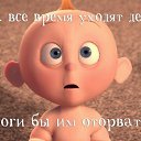 ���� �������, �������������� - ��������� 10 ������� 2012 � ������ ���������� ������