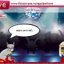 ���� ���� Super Star, ���������, 33 ���� - ��������� 1 ������� 2010 � ������ �PetLove�
