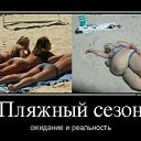 ���� ����!!!������-���� �������, ����-��������� - ��������� 23 ���� 2012 � ������ �:)))�