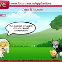 ���� �����, ������ ���, 29 ��� - ��������� 29 ������� 2010 � ������ �PetLove�