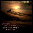 ���� Ann, ���!, 56 ��� - ��������� 29 ������ 2012 � ������ �������