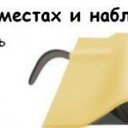 ���� �������, ������, 38 ��� - ��������� 11 ���� 2009 � ������ ������ ������
