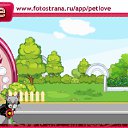 ���� ���, �����������, 35 ��� - ��������� 13 ������� 2010 � ������ �PetLove�