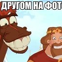 ���� N�nka, ���������, 29 ��� - ��������� 25 ���� 2013 � ������ ���� ����������