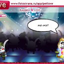 ���� ������, ������, 24 ���� - ��������� 15 ������ 2011 � ������ �PetLove�