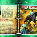 ���� ����� ��������, ������, 60 ��� - ��������� 24 ������ 2012