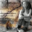 ���� ~Ann&ramosh~, ���������� - ��������� 16 ������� 2009 � ������ ���������� �������))))�