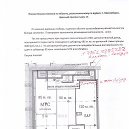 ���� ������� ���������, �����-���������, 52 ���� - ��������� 11 ������� 2012