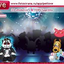 ���� �������, ������� - ��������� 11 ������� 2011 � ������ �PetLove�