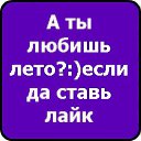       =&gt; http://vkontakte.ru/app2369773     