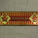 ����� ������� ��� ������ � �����! ���� � �����,��� ���� ��� �������� ����! ��� �������,�����������,��Ĩ���� �������,����� �������� �� ���� ������ � ��������,������ Ũ ����������! ���� ������,������ ��� ���,��������,��� ����� � ��!) � ���������,����. P.S. � ����������� �������,�� �����,���������,���� �������,��� Ũ ����� � ��� ����� ������ �� ����!!! �� ������� ���� ����������