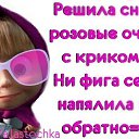 ���� Defoschka, ������, 39 ��� - ��������� 2 �������� 2012 � ������ �������