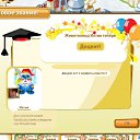 ���� ���������, ���������, 51 ��� - ��������� 18 ������� 2011 � ������ ���������� � ���...���...���!�