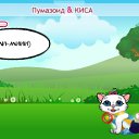 ���� ������, ������, 49 ��� - ��������� 9 �������� 2010 � ������ �PetLove�