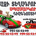  Araik, --, 55  -  15  2012   