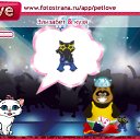 ���� �����, ������-��-����, 50 ��� - ��������� 12 ������ 2011 � ������ �PetLove�