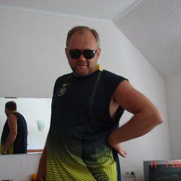 Yuash, �����������, 61 ���