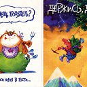 ���� A-bris, ������, 73 ���� - ��������� 16 ����� 2012 � ������ ��������� ������