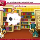���� ����, ������ - ��������� 10 ������ 2010 � ������ �PetLove�
