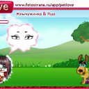 ���� ���, ���������, 23 ���� - ��������� 25 ��� 2011 � ������ �PetLove�