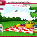 ���� ����, ���� - ��������� 30 ��� 2011 � ������ �PetLove�