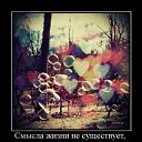 ���� Aksi=))), ������ - ��������� 14 ��� 2010 � ������ �...no comments��