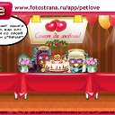  , , 56  -  23  2011   PetLove