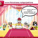 ���� ������� ������, ������� ���� �� ������������!, ������ - ��������� 7 ������� 2010 � ������ ����� � ������