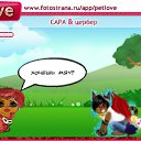  N@stya  ,  -  9  2010   PetLove