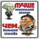 ���� ������, �����������, 32 ���� - ��������� 9 ������ 2012 � ������ ���� ����������