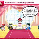 ���� ����, �������, 24 ���� - ��������� 3 ������ 2011 � ������ �PetLove�