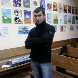 �������, �������, 44 ����