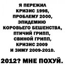  , , 41  -  7  2012   