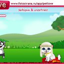 ���� ���������, ������-������, 36 ��� - ��������� 10 �������� 2010 � ������ �PetLove�