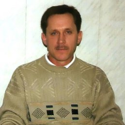 ���������, ������, 54 ����