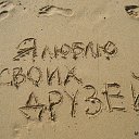 , 
    , 
    , 
    , 
     . 
, 
    , 
   ,  , 
, 
   , 
   ...! 
, 
   , 
  ,  , , 
     ,    