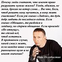 ���� ������, ��������� - ��������� 25 ���� 2013 � ������ ���� ����������