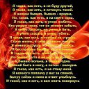 ���� �������, ������-��������� - ��������� 3 ���� 2013 � ������ ���� ����������