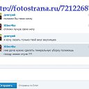 29-07-13 �� ������� ���������� � ��������!�