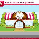 ���� ���������, ������ - ��������� 26 ������� 2011 � ������ �PetLove�