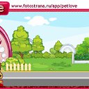 ���� ����, ������ - ��������� 28 ������� 2010 � ������ �PetLove�