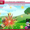 ���� �������, �����-���������, 61 ��� - ��������� 19 ������� 2010 � ������ �PetLove�